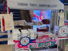 -燕莎友谊商城(亮马桥店)