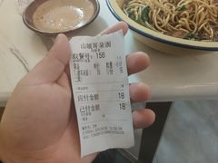 -山城耳朵面(光电园店)