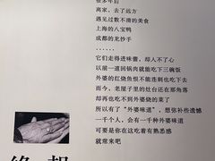 -外婆味道·云南菜大当家(关上店)