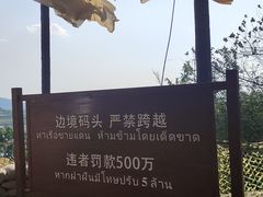-西双版纳傣族园