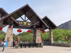 -山叶口景区