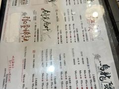 -茶颜悦色(登高路上店)