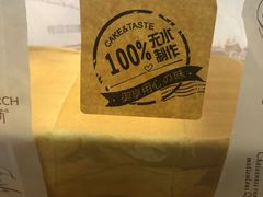 牛奶手撕包-御蝶坊生日蛋糕KNAC(创业店)