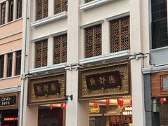 -点都德(北京路贰店)