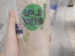 -沪上阿姨·精选茶饮(扬帆小区店)