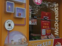 -麦当劳(田林好又多店)