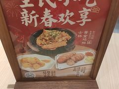 -康师傅·全民面馆(林和中路店)