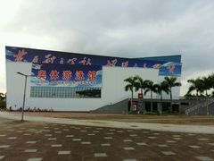 -奥林匹克体育中心游泳馆