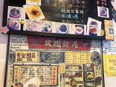 -玫瑰甜品(文明路店)