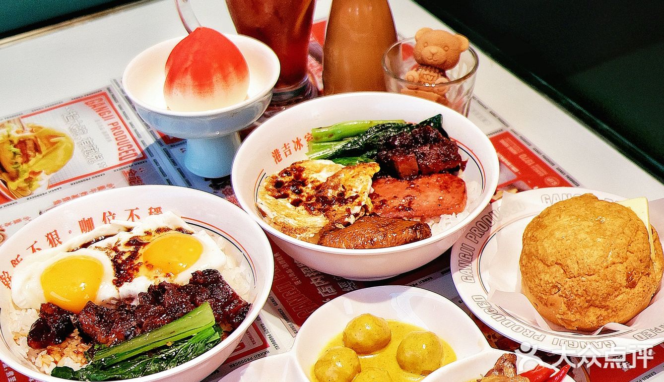 你今日饮佐未?😉正港好味茶餐厅我来食！