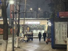 -高庙村(地铁站)