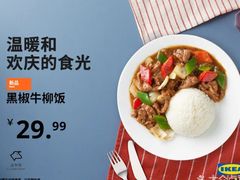 -宜家·瑞典风味餐厅(无锡店)