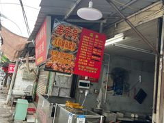 -美美阿姨醋肉(县后路店)