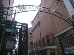 -静安别墅