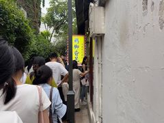 -鸡脚旮旯平江路店