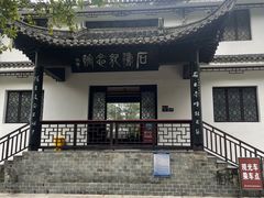 -敬亭山风景名胜区