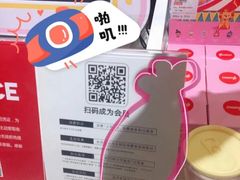 -泡泡玛特POPMART(天环购物中心店)