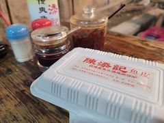 -陈添記·祖傳爽鱼皮·西关老字号(广州首店)