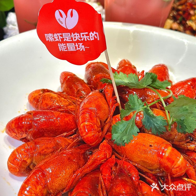 夏天的仪式感从这顿胡大小龙虾开始🤗