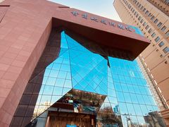 -甘肃地质博物馆