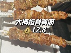 -No.DD戳子烧烤·江湖菜(北京总店)