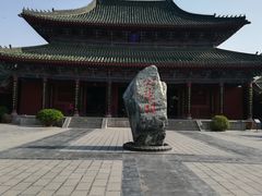 -开封府