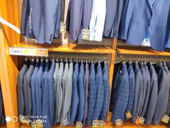 -海澜之家(总部展厅店)