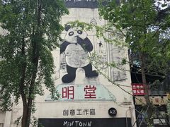 -奎星楼街