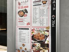 -峨嵋一派