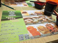 -添好运点心专门店(北角店)