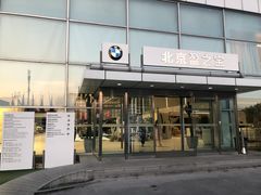 -北京盈之宝宝马&MINI4S店(望京店)
