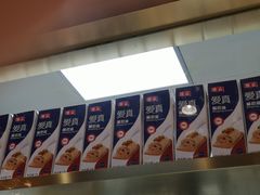 -丁香西饼屋(桂林路店)