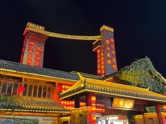 -丽江千古情