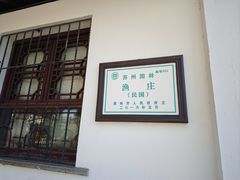 -石湖景区