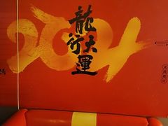 -范家大院(华为店)