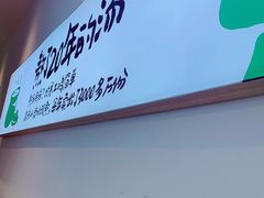 -老乡鸡(新邻天地店)