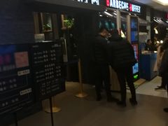门面-韩盛·盛江山自助料理(中街大悦城店)