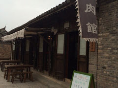 iphone_upload_pic-烧肉馆(古北水镇景区店)