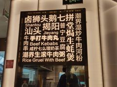 -潮界(虹桥新天地店)