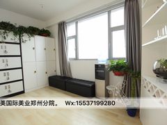 -星美科技皮肤管理中心(国贸店)