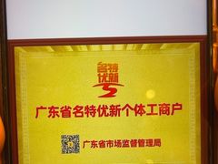 -半岛太子酒家(海港城店)