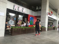 门面-肯德基(中心书城店)