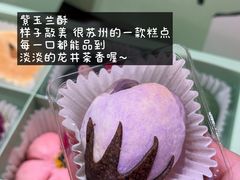 -稻香村(观前街店)