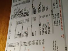 菜单-新荣记(西溪湿地店)