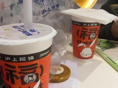 -沪上阿姨·精选茶饮(天河城店)
