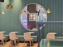 -奈雪的茶(佛山顺德美的悦然广场店)