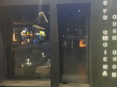 -Bar The Vortex(高新万达店)