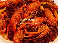 麻辣小龙虾-正兴蜀园(科技园区店)
