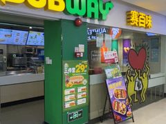 -SUBWAY赛百味(天河新天地店)