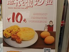 -吉品合酥脆烤饼(太平洋森活天地店)